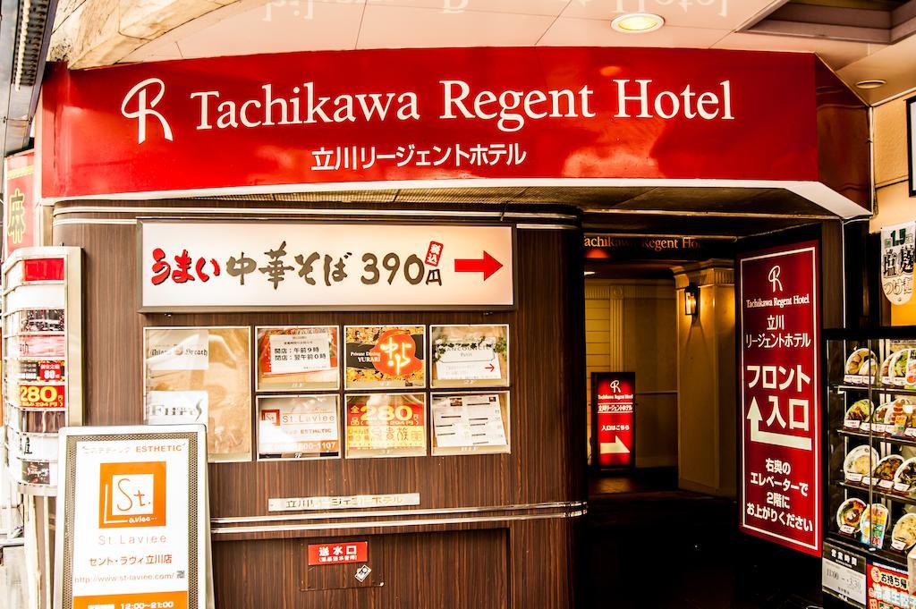 Tachikawa Regent Hotel Екстериор снимка