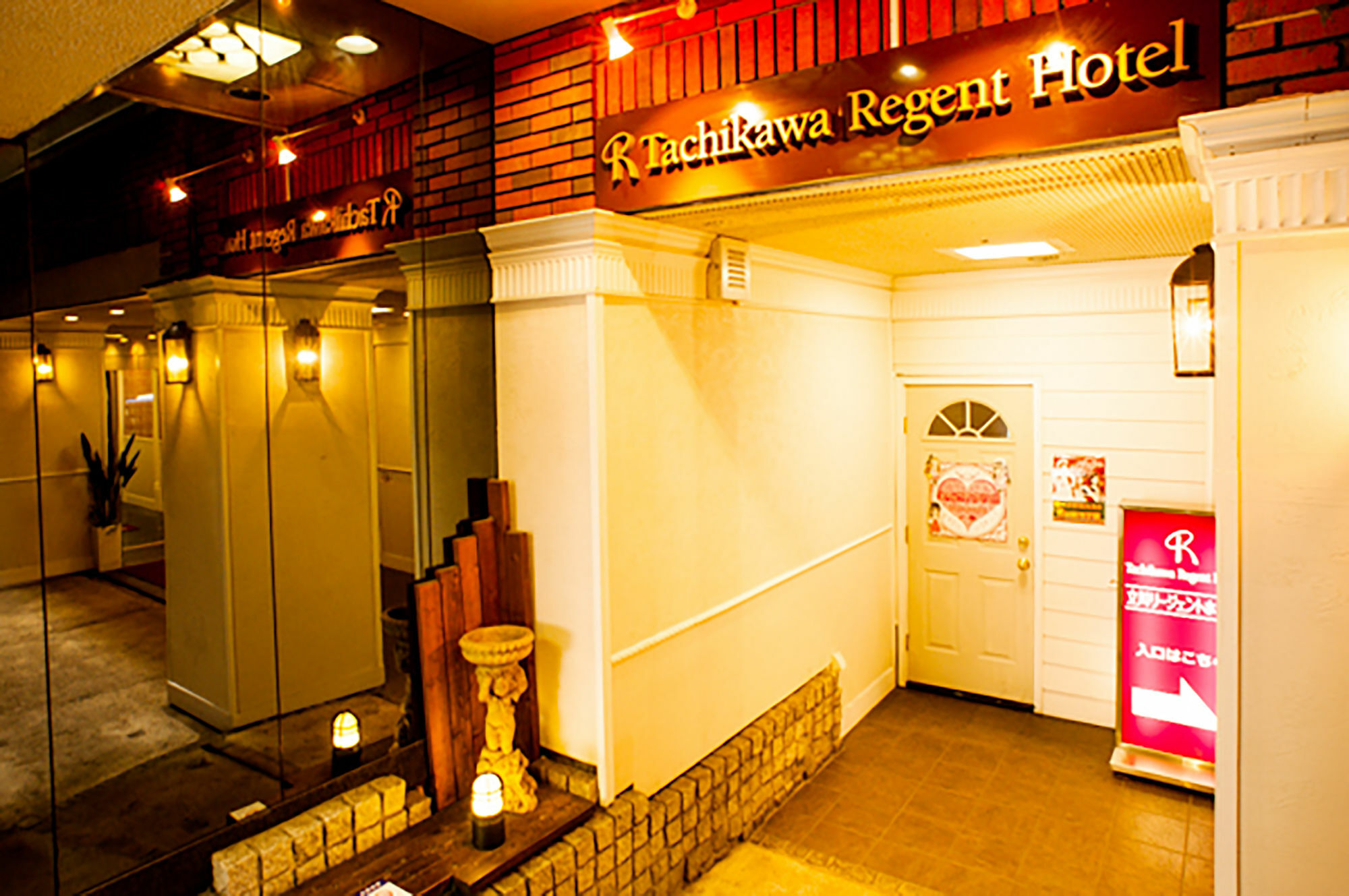 Tachikawa Regent Hotel Екстериор снимка